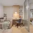 1 Bedroom Condo for sale at Lumpini Condo Town Ramintra - Nawamin, Ram Inthra