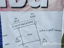  Land for sale in Songkhla, Tha Chang, Bang Klam, Songkhla