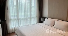 ยูนิตที่เหลืออยู่ในโครงการ เบเวอรี่ 33