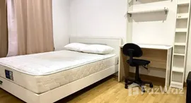 ยูนิตมือสองและให้เช่า