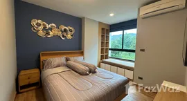 ยูนิตที่เหลืออยู่ในโครงการ สเคป เอ็กซ์ทู