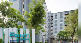 ยูนิตมือสองและให้เช่า