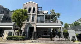 ยูนิตที่เหลืออยู่ในโครงการ อาร์เทล เอกมัย - รามอินทรา