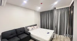 ยูนิตที่เหลืออยู่ในโครงการ โซโห​ แบงค็อก​ รัชดา