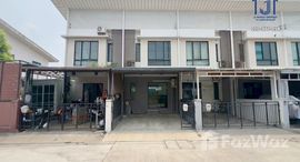 ยูนิตที่เหลืออยู่ในโครงการ โมดิ วิลล่า ลาดกระบัง-สุวรรณภูมิ