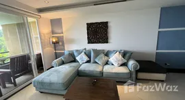 ยูนิตที่เหลืออยู่ในโครงการ ดิ เอ็กเซ็นตา