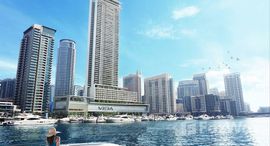 Доступные квартиры в Vida Residences Dubai Marina