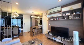 ยูนิตที่เหลืออยู่ในโครงการ เดอะ ทรี อินเตอร์เชนจ์