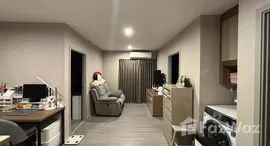 ยูนิตที่เหลืออยู่ในโครงการ เดอะ พาร์คแลนด์ จรัญฯ-ปิ่นเกล้า