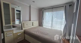 ยูนิตที่เหลืออยู่ในโครงการ Lumpini Place Rama IX-Ratchada