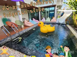 ขายบ้านเดี่ยว 3 ห้องนอน ใน บึงยี่โถ, ปทุมธานี, บึงยี่โถ, ธัญบุรี, ปทุมธานี