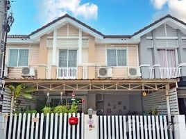 3 chambre Maison de ville à vendre à Pruksa Ville 38 King Kaew-Nham Daeng., Bang Phli Yai, Bang Phli, Samut Prakan