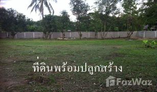 N/A Grundstück zu verkaufen in Rop Wiang, Chiang Rai 