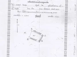 在清莱出售的 土地, Ban Du, Mueang Chiang Rai, 清莱