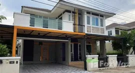 ยูนิตที่เหลืออยู่ในโครงการ อรสิริน 3