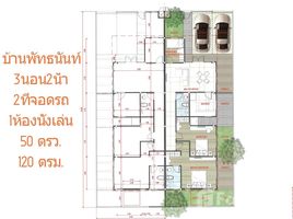 3 Bedrooms House for sale in Sattahip, Pattaya Baan Pattanun