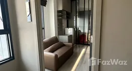 ยูนิตที่เหลืออยู่ในโครงการ ไนท์บริดจ์ ไพร์ม อ่อนนุช