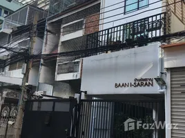 ทาวน์เฮ้าส์ 3 ห้องนอน ให้เช่า ในทำเล สีลม, กรุงเทพมหานคร, สีลม