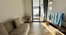 ยูนิตมือสองและให้เช่า