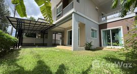 ยูนิตที่เหลืออยู่ในโครงการ สราญสิริ เกาะแก้ว