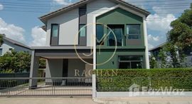 ยูนิตที่เหลืออยู่ในโครงการ อณาสิริ ชัยพฤกษ์ – วงแหวน