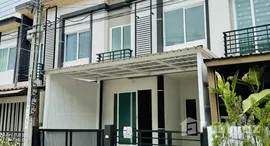 ยูนิตที่เหลืออยู่ในโครงการ กัสโต้ พระราม 2 