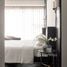 The Metropole Thu Thiem에서 임대할 2 침실 콘도, An Khanh, 지구 2, 호치민시
