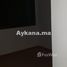 2 Schlafzimmer Appartement zu verkaufen im Vente Appartement Neuf Rabat Hay Riad REF 1283, Na Yacoub El Mansour
