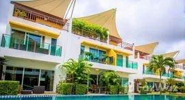 ยูนิตที่เหลืออยู่ในโครงการ AP Grand Residence