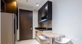 Edge Sukhumvit 23에서 사용 가능한 장치