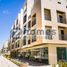 1 Bedroom Apartment for sale at Al Multaqa Avenue, Mirdif Hills, Mirdif