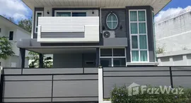 ยูนิตที่เหลืออยู่ในโครงการ ศุภาลัย ปาล์มสปริงส์ บ้านพอน ภูเก็ต