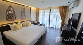 The Beach Heights Resort에서 사용 가능한 장치