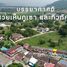  Land for sale in Chon Buri, Bang Phra, Si Racha, Chon Buri