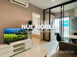 คอนโด 1 ห้องนอน ให้เช่า ในโครงการ นิว โนเบิล งามวงศ์วาน, บางเขน