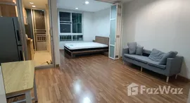 ยูนิตที่เหลืออยู่ในโครงการ เดอะ สเตชั่น สาทร - บางรัก