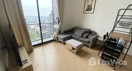 ยูนิตที่เหลืออยู่ในโครงการ มารุ เอกมัย 2