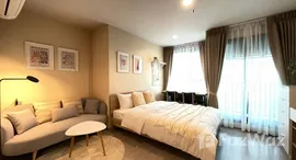 ยูนิตที่เหลืออยู่ในโครงการ ไลฟ์ ลาดพร้าว