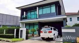 ยูนิตที่เหลืออยู่ในโครงการ เศรษฐสิริ กรุงเทพกรีฑา