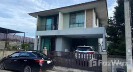 ยูนิตที่เหลืออยู่ในโครงการ โกลเด้น วิลเลจ บางนา-กิ่งแก้ว