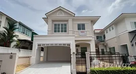 ยูนิตที่เหลืออยู่ในโครงการ อิมเมจเพลส