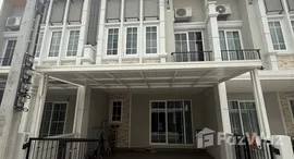 ยูนิตที่เหลืออยู่ในโครงการ โกลเด้น ทาวน์ รามอินทรา-วงแหวน