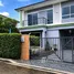 3 Bedroom House for sale at The Plant Kathu-Patong, Kathu, Kathu, Phuket
