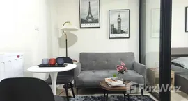 ยูนิตที่เหลืออยู่ในโครงการ เอ สเปซ เมกา 2