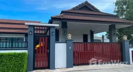 ยูนิตมือสองและให้เช่า