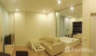 1 Schlafzimmer Wohnung zu verkaufen in Suan Luang, Bangkok S1 Rama 9 Condominium