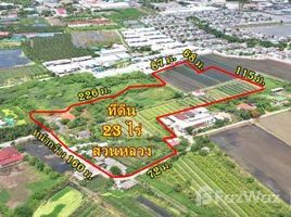 ขายที่ดิน ใน แคราย, สมุทรสาคร, แคราย