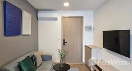 ยูนิตที่เหลืออยู่ในโครงการ เดอะ เบส บูกิต