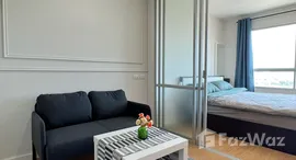 ยูนิตที่เหลืออยู่ในโครงการ ลุมพินี เพลส สุขสวัสดิ์ - พระราม2