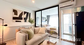 ยูนิตที่เหลืออยู่ในโครงการ รีเจ้นท์ โฮม บางนา